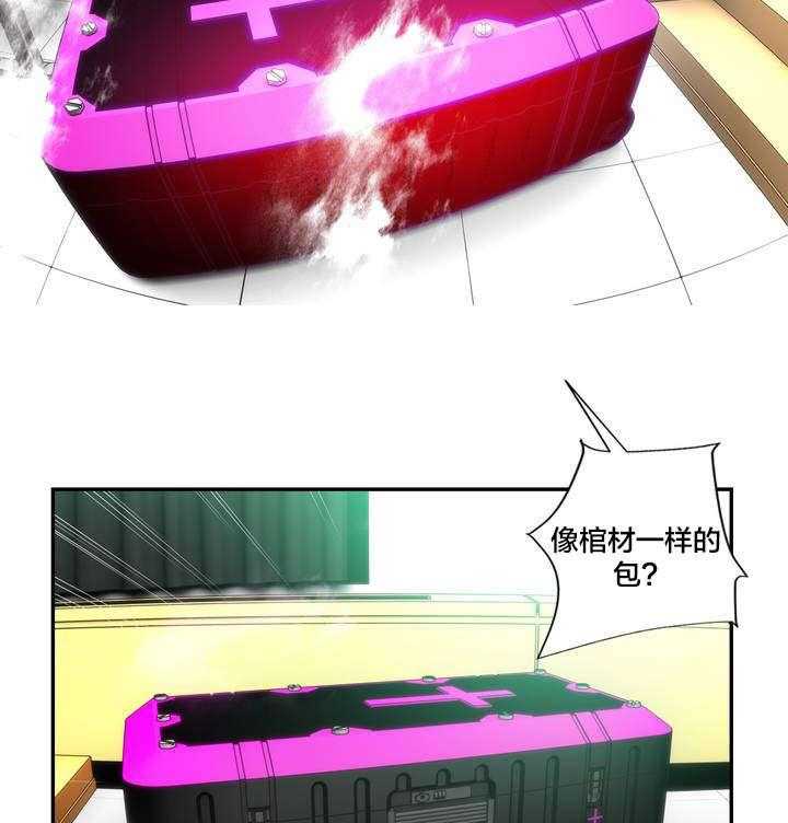 《精灵之子》第16话 16_准备好了吗 第7页