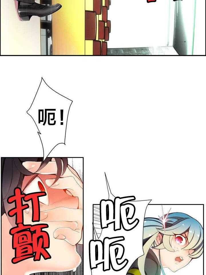 《精灵之子》第18话 18_May的能力 第11页