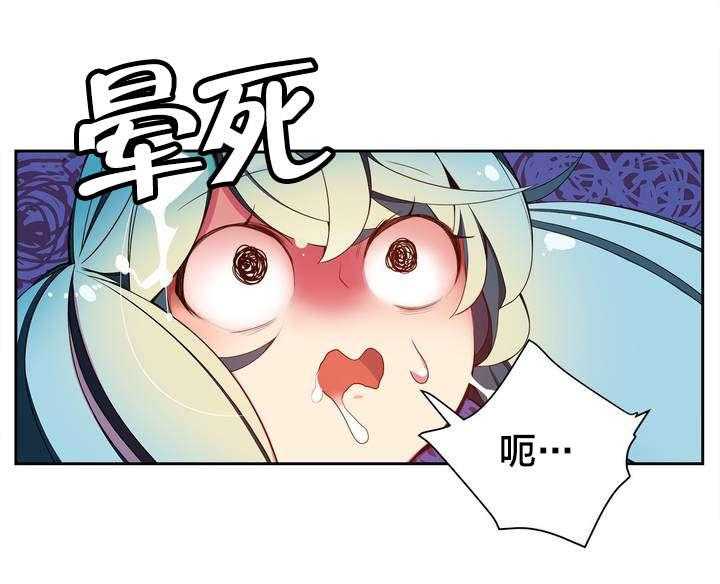 《精灵之子》第18话 18_May的能力 第15页