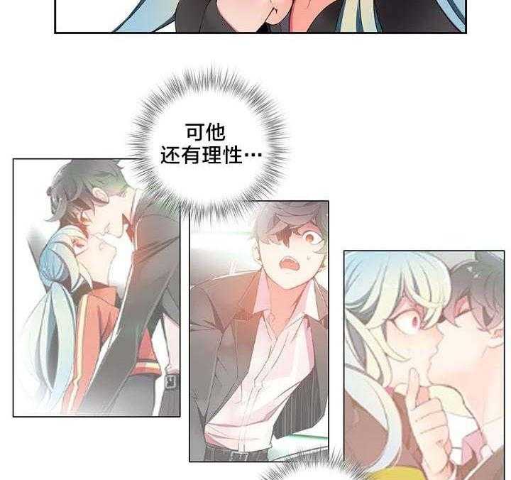 《精灵之子》第18话 18_May的能力 第7页