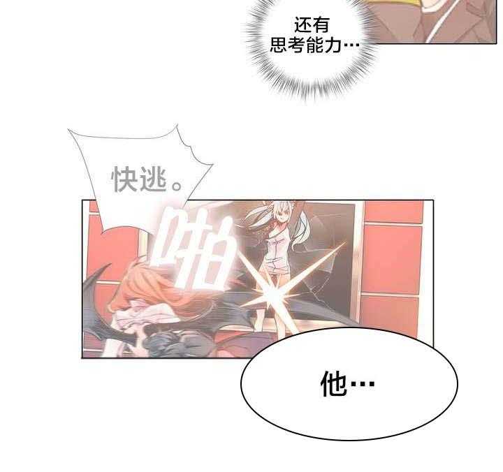 《精灵之子》第18话 18_May的能力 第8页