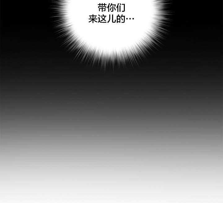 《精灵之子》第19话 19_记忆中的使命 第27页