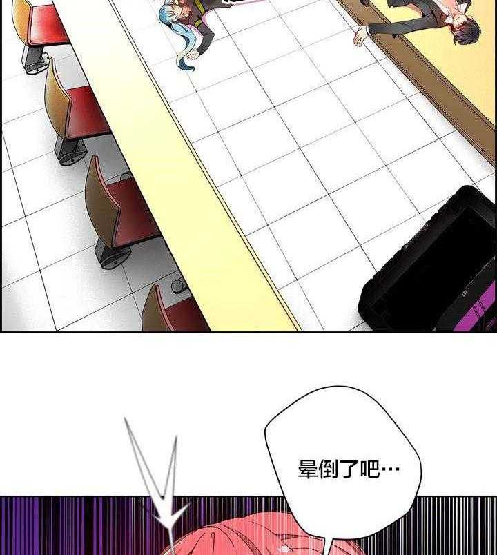 《精灵之子》第19话 19_记忆中的使命 第29页