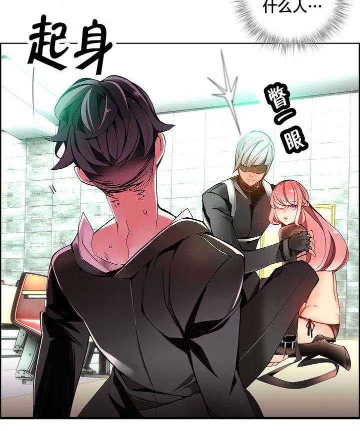 《精灵之子》第19话 19_记忆中的使命 第33页
