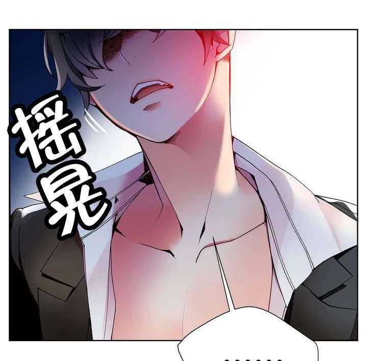 《精灵之子》第19话 19_记忆中的使命 第34页