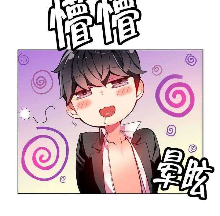《精灵之子》第19话 19_记忆中的使命 第36页