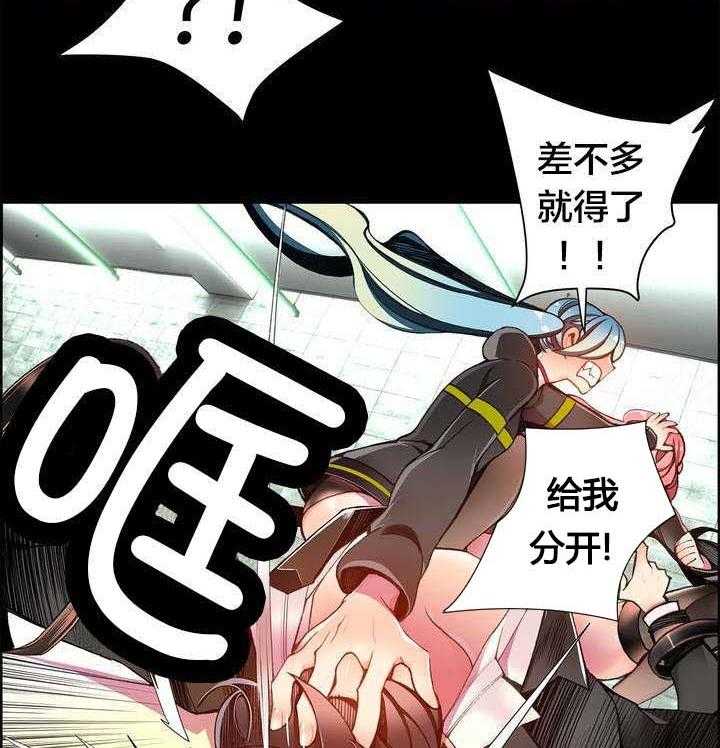 《精灵之子》第19话 19_记忆中的使命 第7页