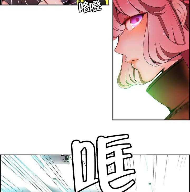 《精灵之子》第21话 21_走为上策 第14页