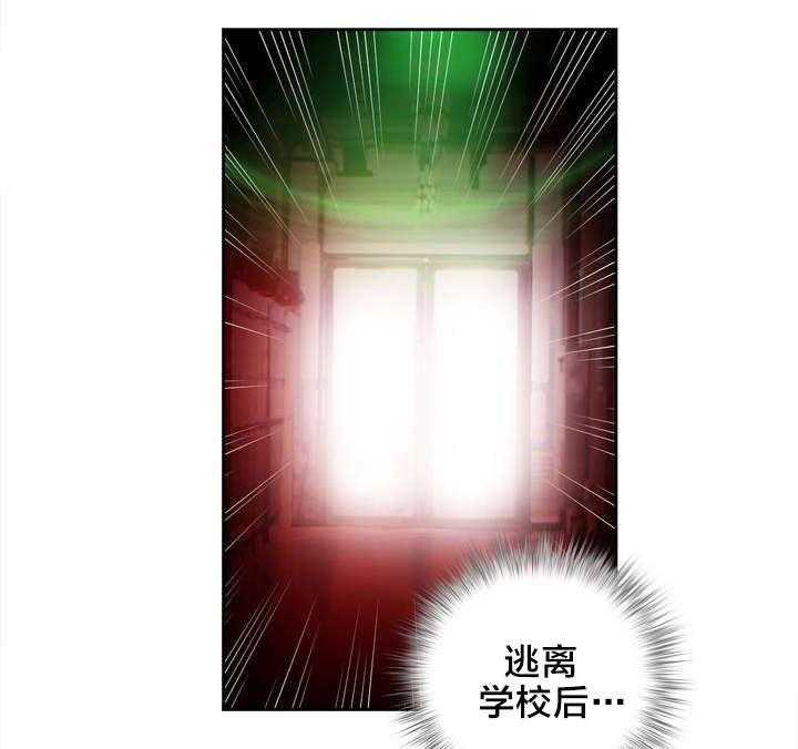 《精灵之子》第21话 21_走为上策 第38页
