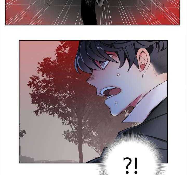 《精灵之子》第21话 21_走为上策 第40页