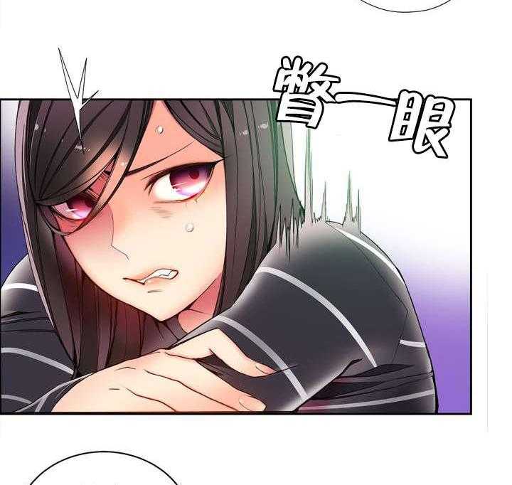 《精灵之子》第21话 21_走为上策 第5页