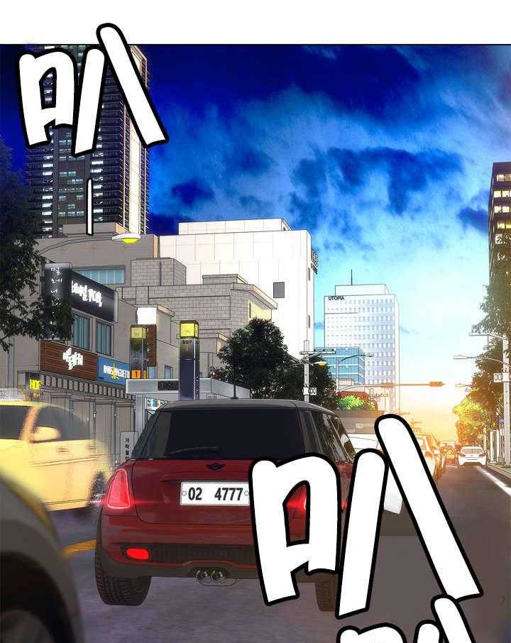 《精灵之子》第24话 24_不走心的爱 第10页