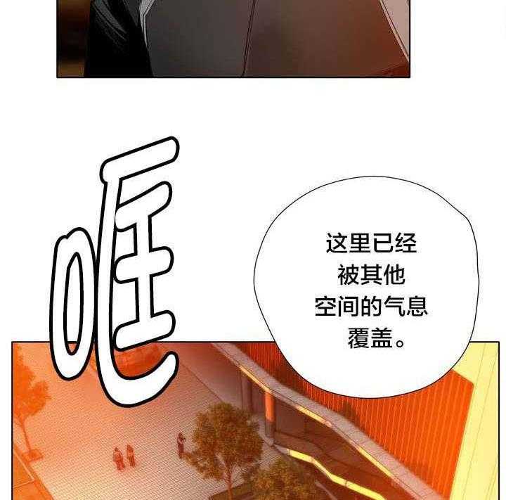 《精灵之子》第23话 23_不祥的预感 第18页