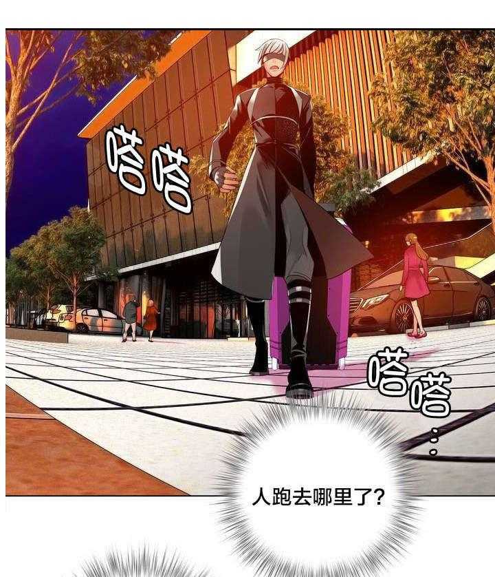 《精灵之子》第23话 23_不祥的预感 第1页