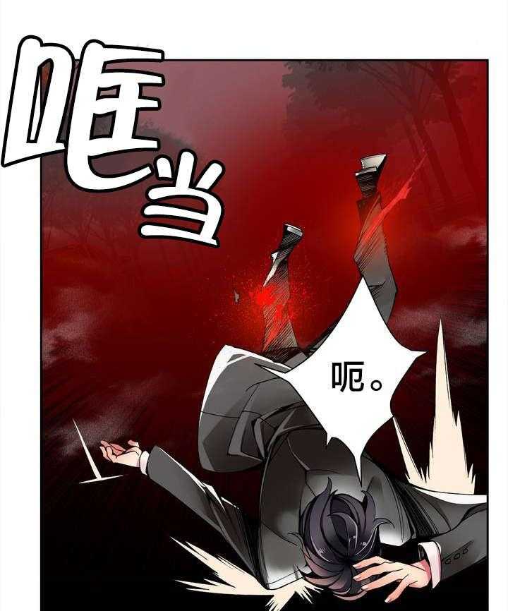 《精灵之子》第22话 22_Hill快出来 第18页