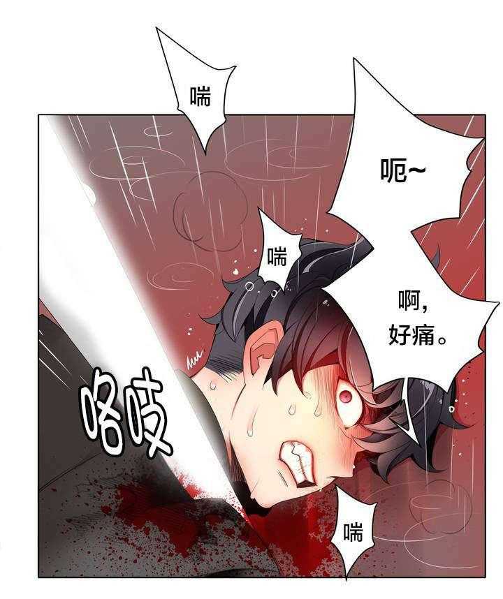 《精灵之子》第22话 22_Hill快出来 第25页