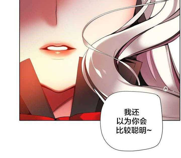 《精灵之子》第22话 22_Hill快出来 第35页