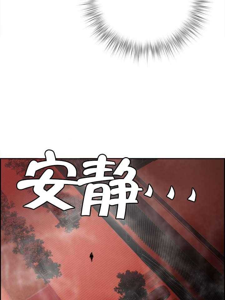 《精灵之子》第22话 22_Hill快出来 第3页