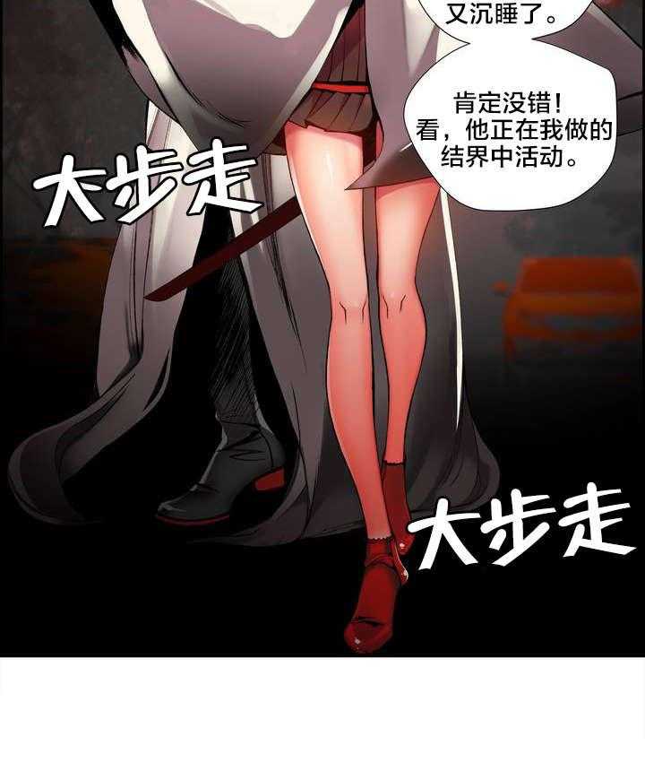 《精灵之子》第22话 22_Hill快出来 第8页