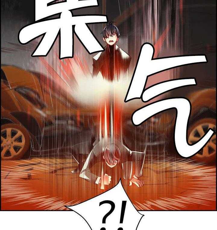 《精灵之子》第27话 27_别再沉睡了 第14页