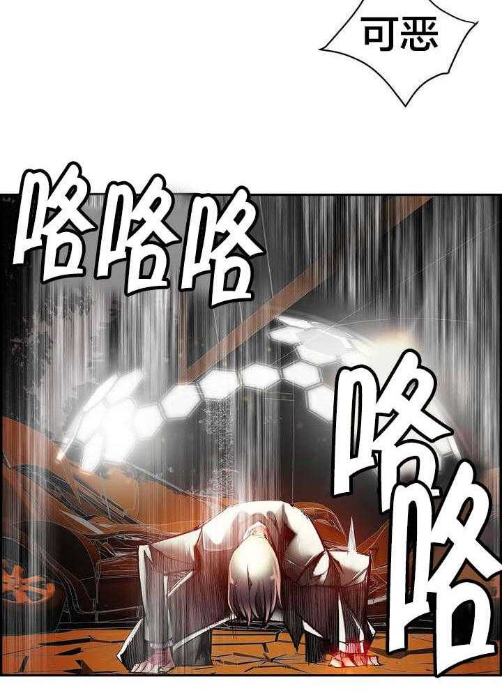 《精灵之子》第27话 27_别再沉睡了 第19页