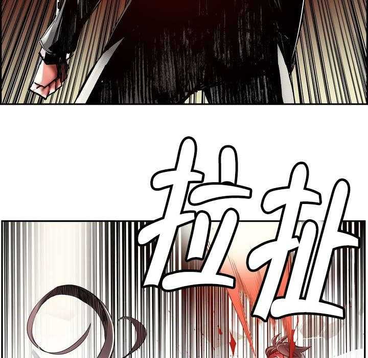 《精灵之子》第27话 27_别再沉睡了 第27页