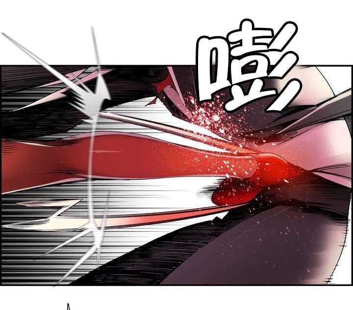 《精灵之子》第27话 27_别再沉睡了 第36页