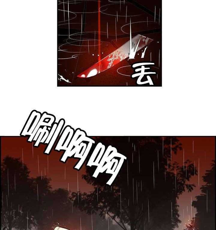 《精灵之子》第27话 27_别再沉睡了 第9页