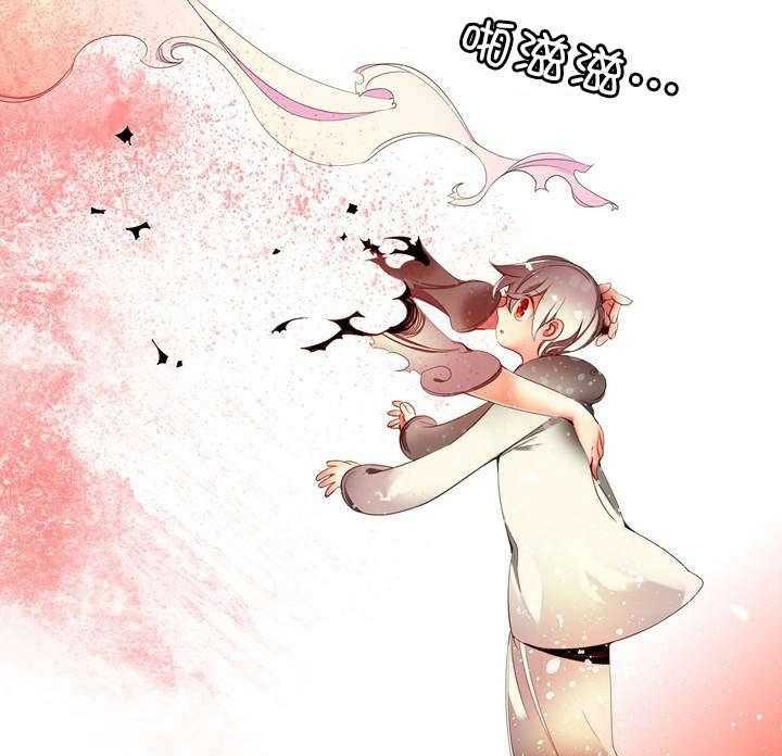 《精灵之子》第25话 25_我在做什么 第10页