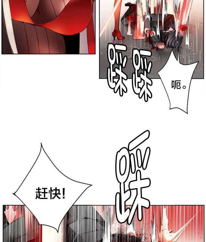 《精灵之子》第25话 25_我在做什么 第24页