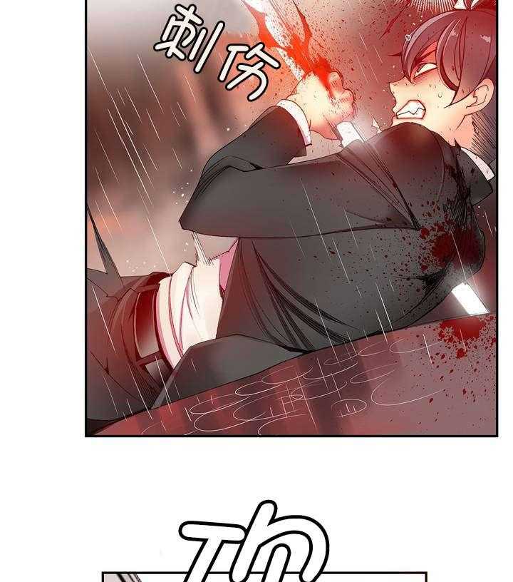 《精灵之子》第26话 26_Hill的力量 第10页