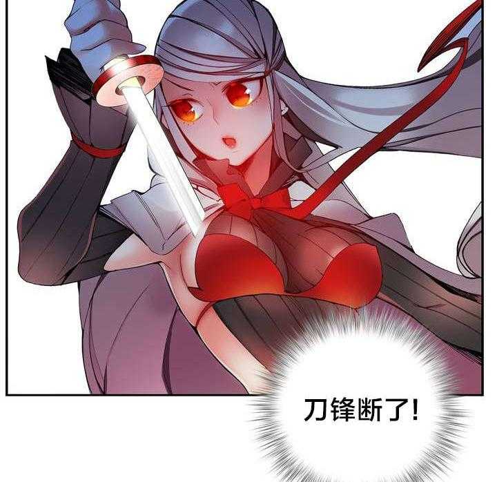 《精灵之子》第26话 26_Hill的力量 第15页