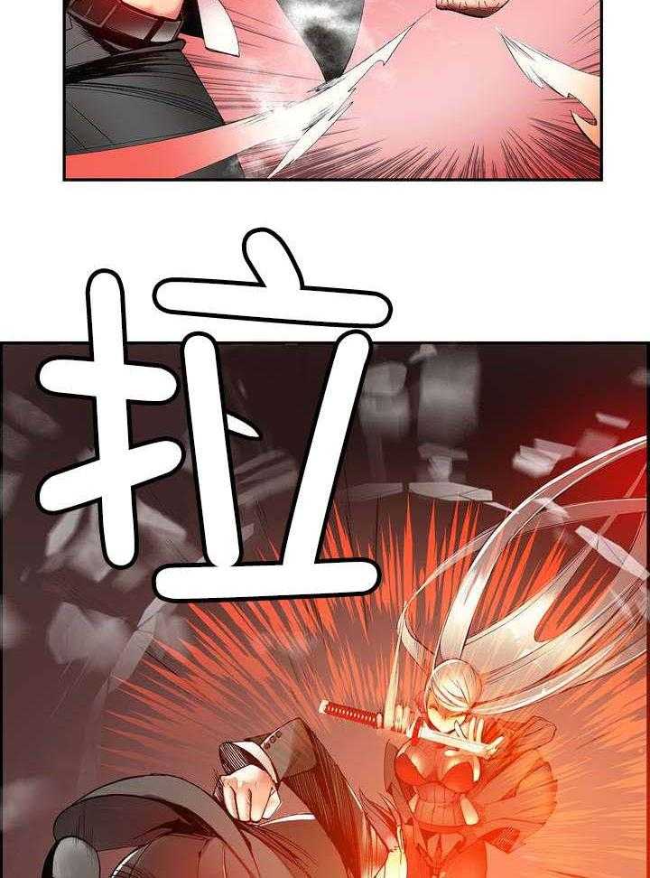 《精灵之子》第26话 26_Hill的力量 第23页