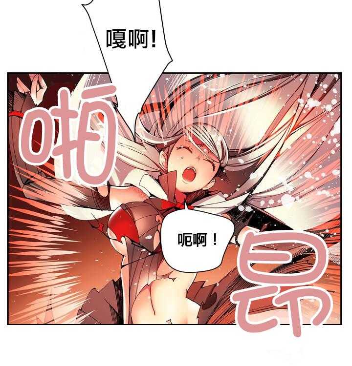 《精灵之子》第26话 26_Hill的力量 第25页