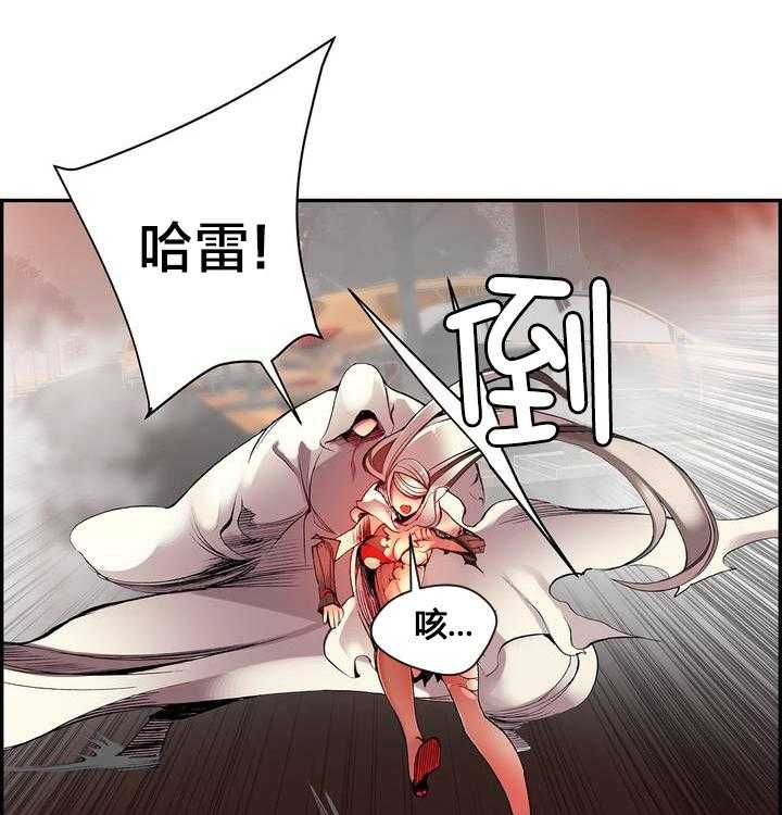 《精灵之子》第26话 26_Hill的力量 第26页