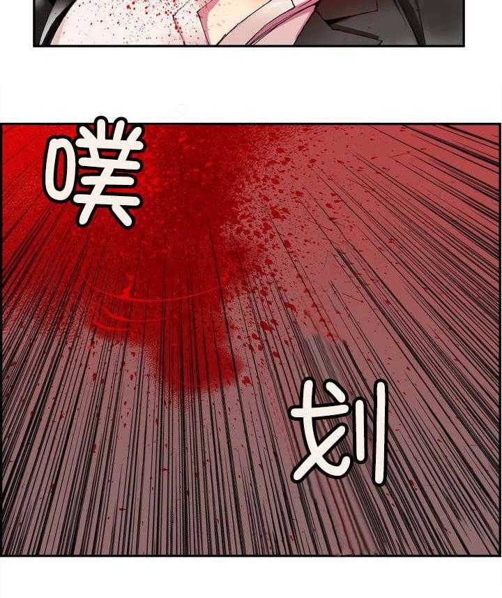 《精灵之子》第26话 26_Hill的力量 第3页