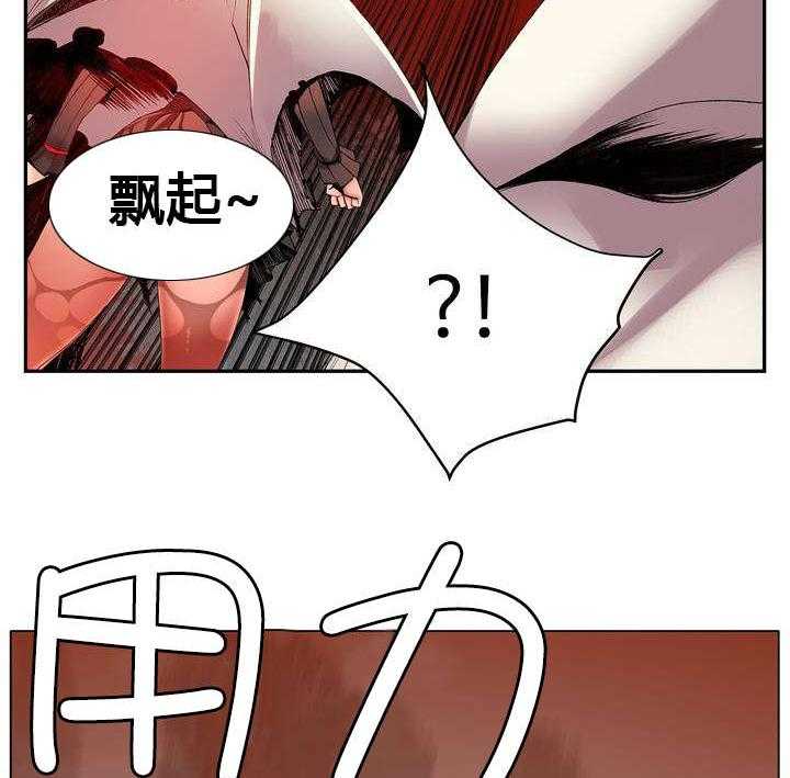 《精灵之子》第26话 26_Hill的力量 第40页