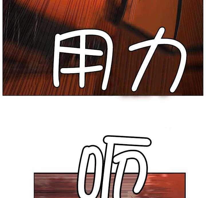 《精灵之子》第26话 26_Hill的力量 第42页