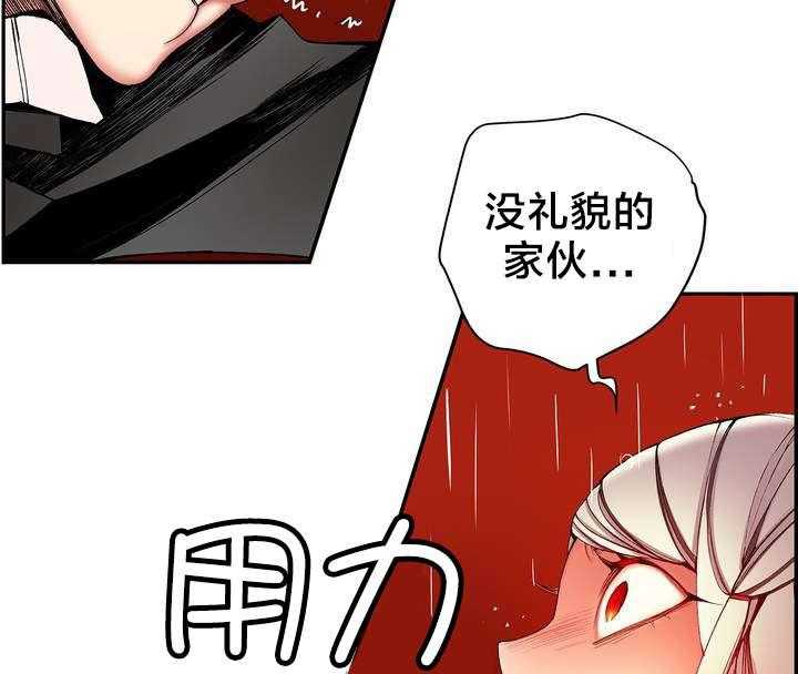 《精灵之子》第26话 26_Hill的力量 第45页