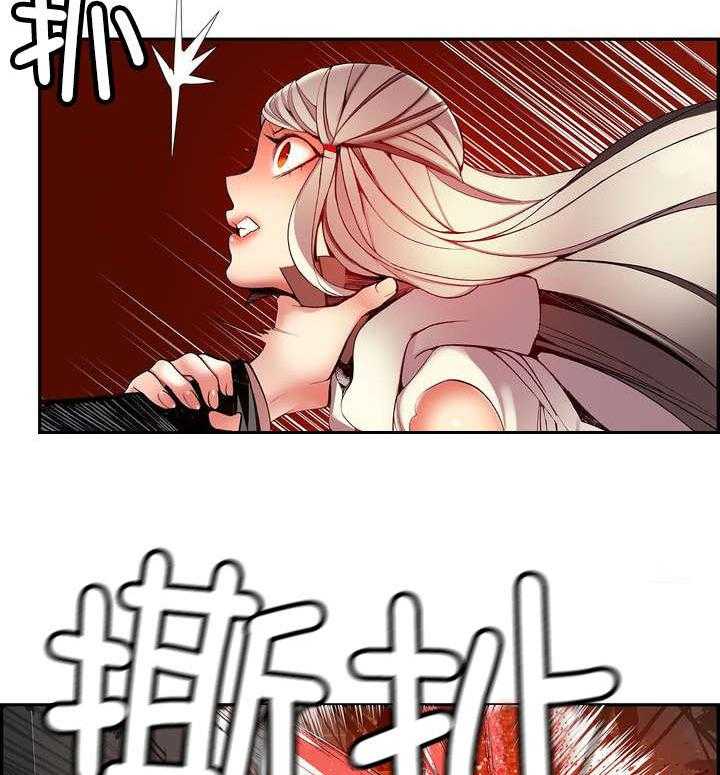 《精灵之子》第26话 26_Hill的力量 第47页