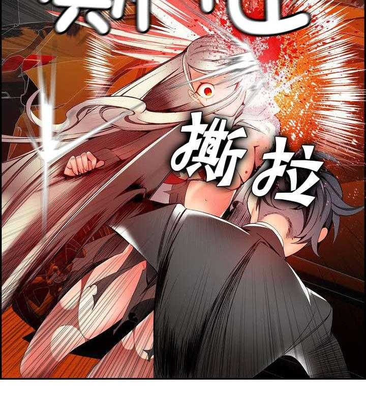 《精灵之子》第26话 26_Hill的力量 第48页