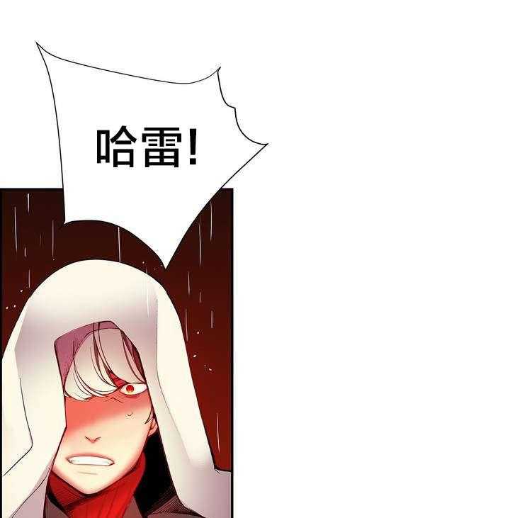 《精灵之子》第26话 26_Hill的力量 第49页