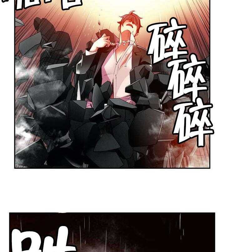 《精灵之子》第28话 28_他是我的客人 第19页