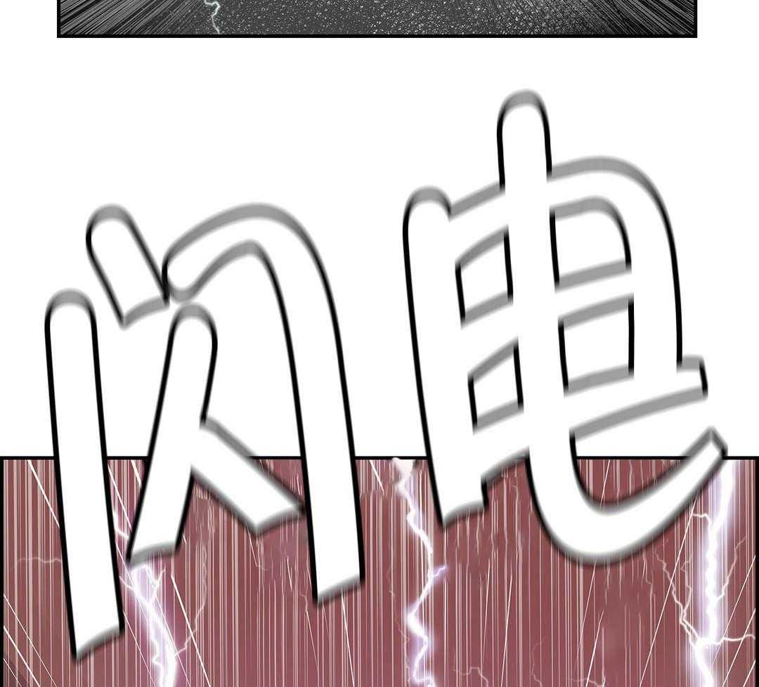 《精灵之子》第28话 28_他是我的客人 第30页