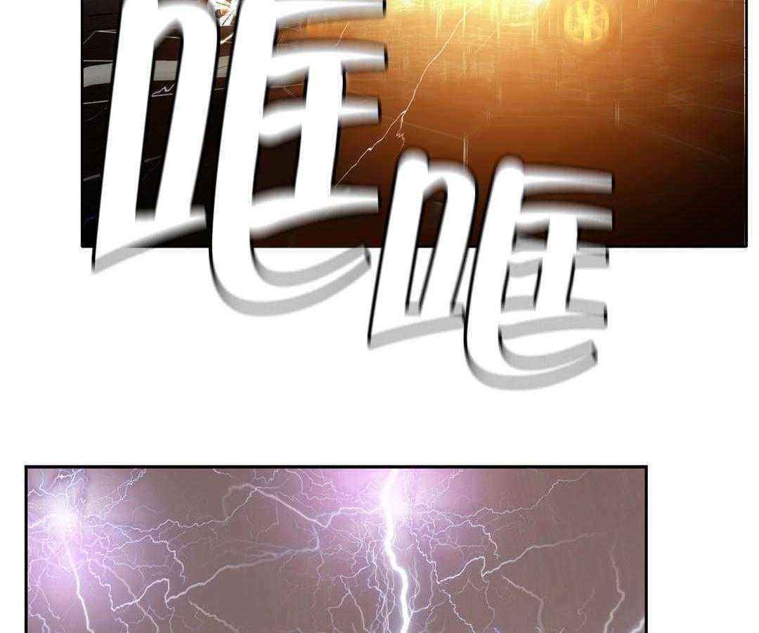 《精灵之子》第28话 28_他是我的客人 第37页