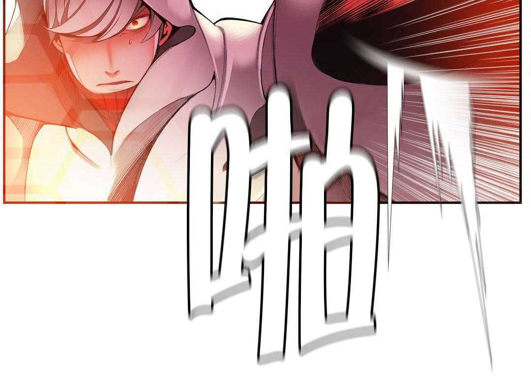 《精灵之子》第28话 28_他是我的客人 第41页