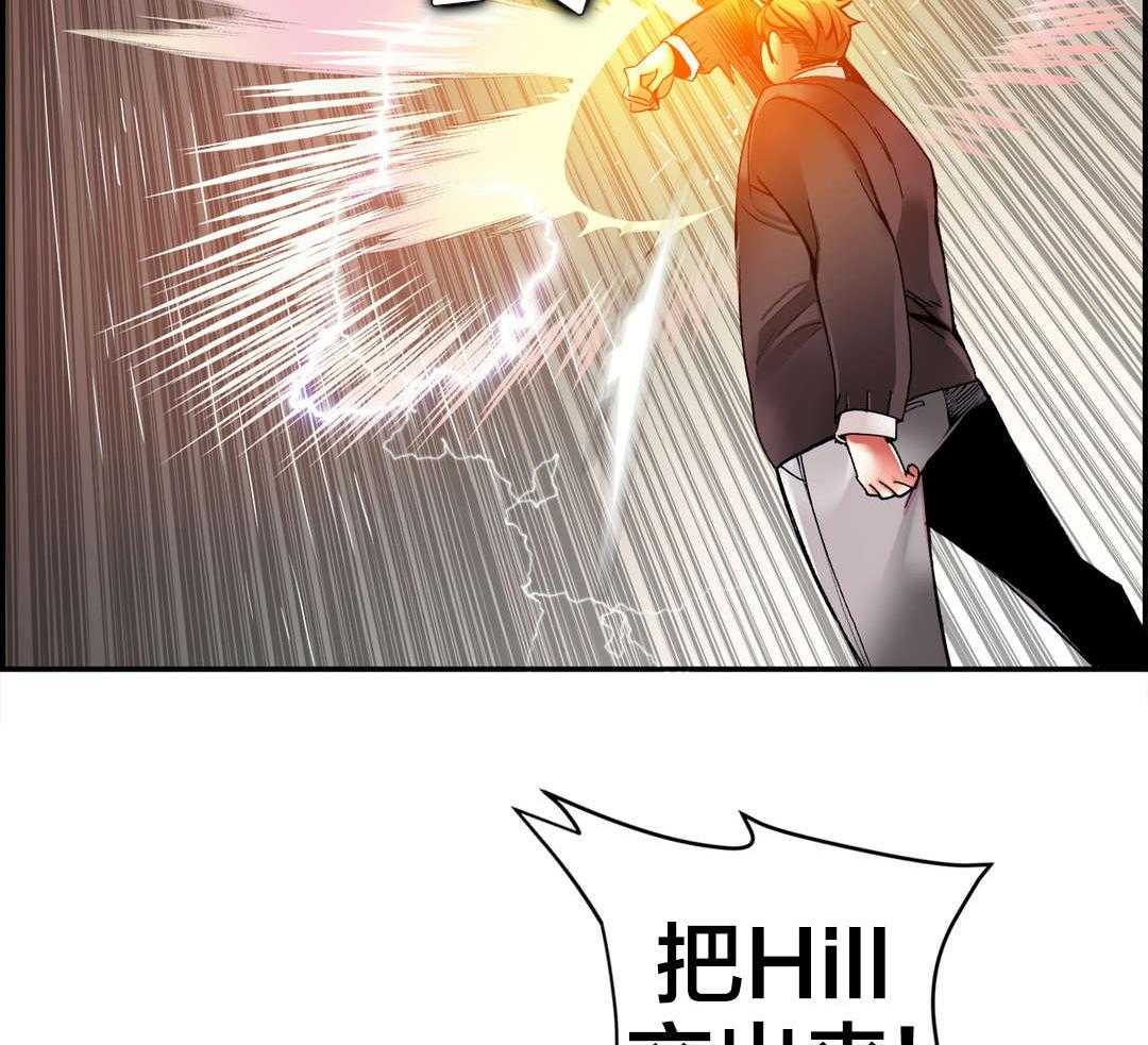 《精灵之子》第28话 28_他是我的客人 第43页