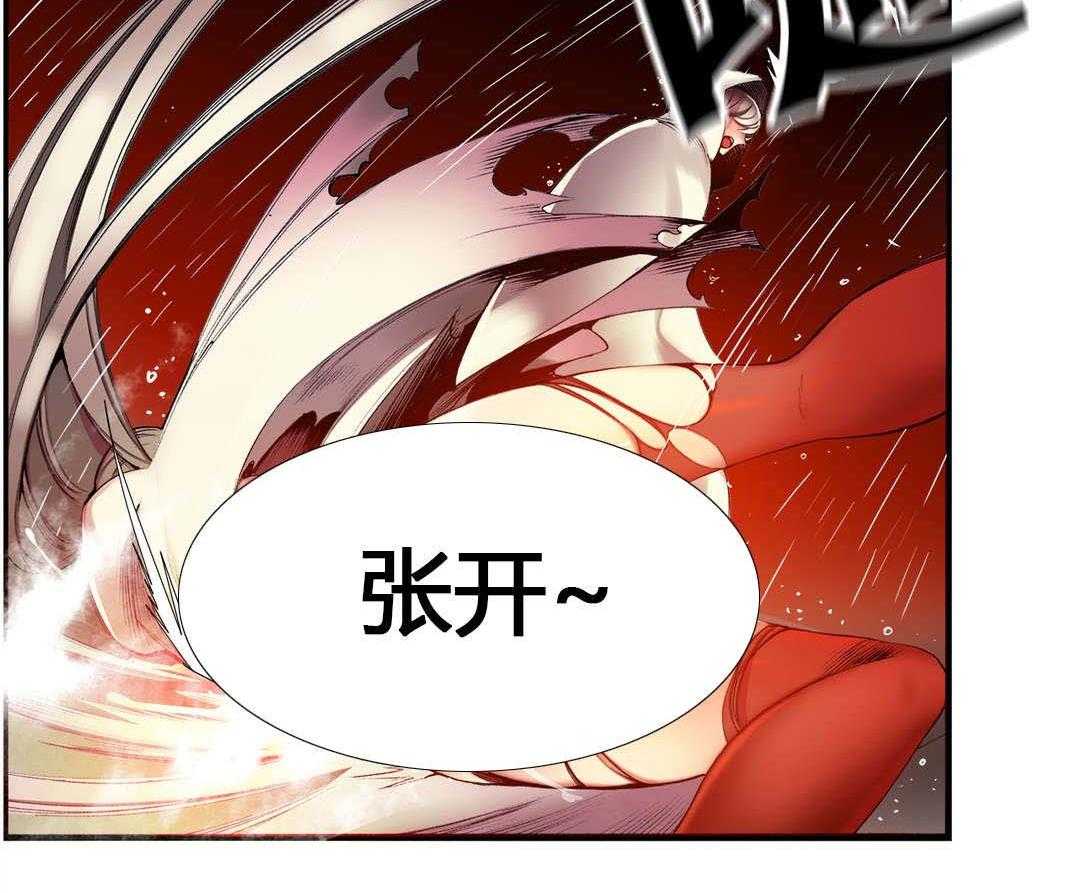 《精灵之子》第28话 28_他是我的客人 第48页