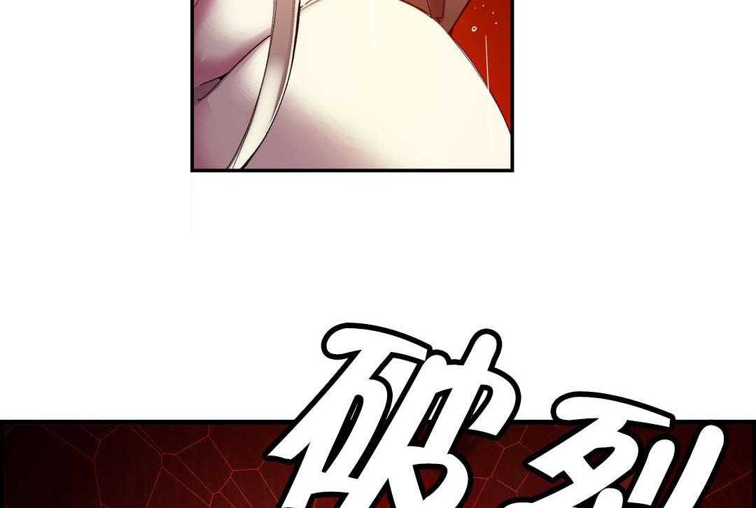 《精灵之子》第28话 28_他是我的客人 第50页
