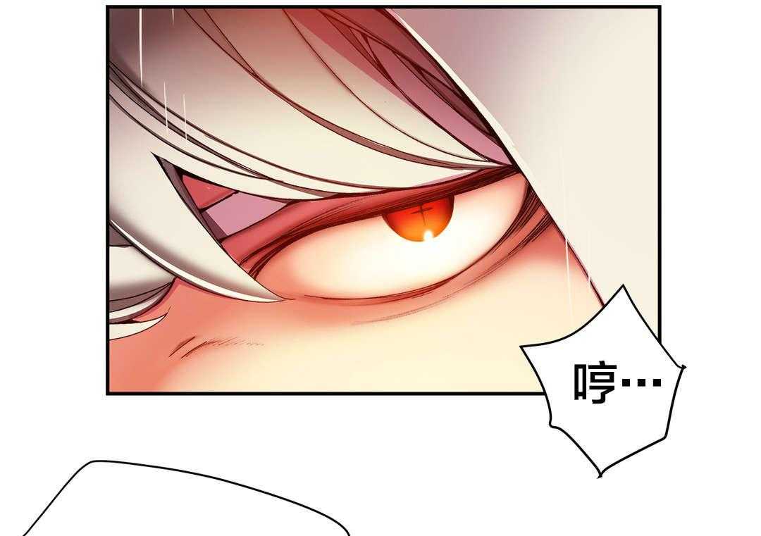 《精灵之子》第28话 28_他是我的客人 第56页